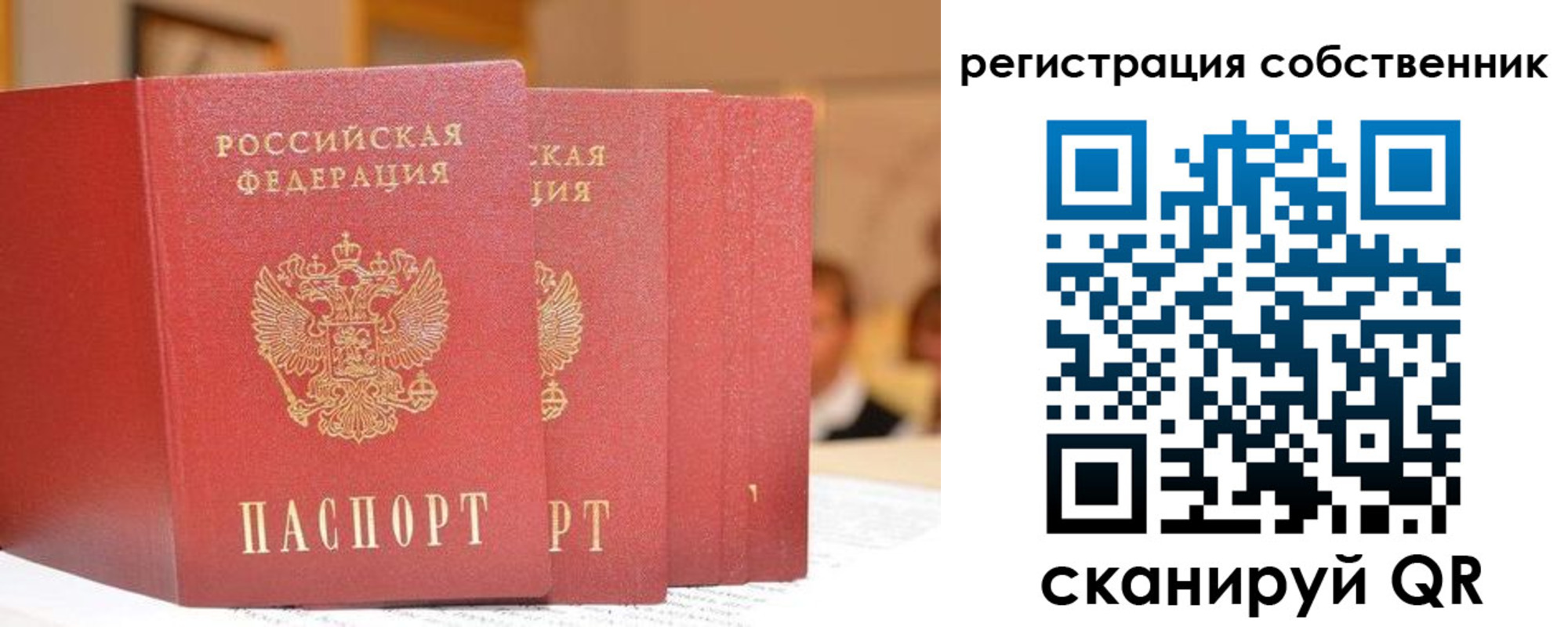 пропишу в квартире в Туринске