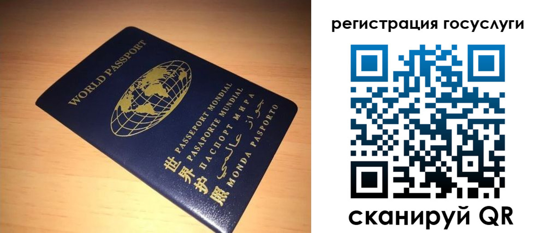 прописка иностранных граждан в Туринске