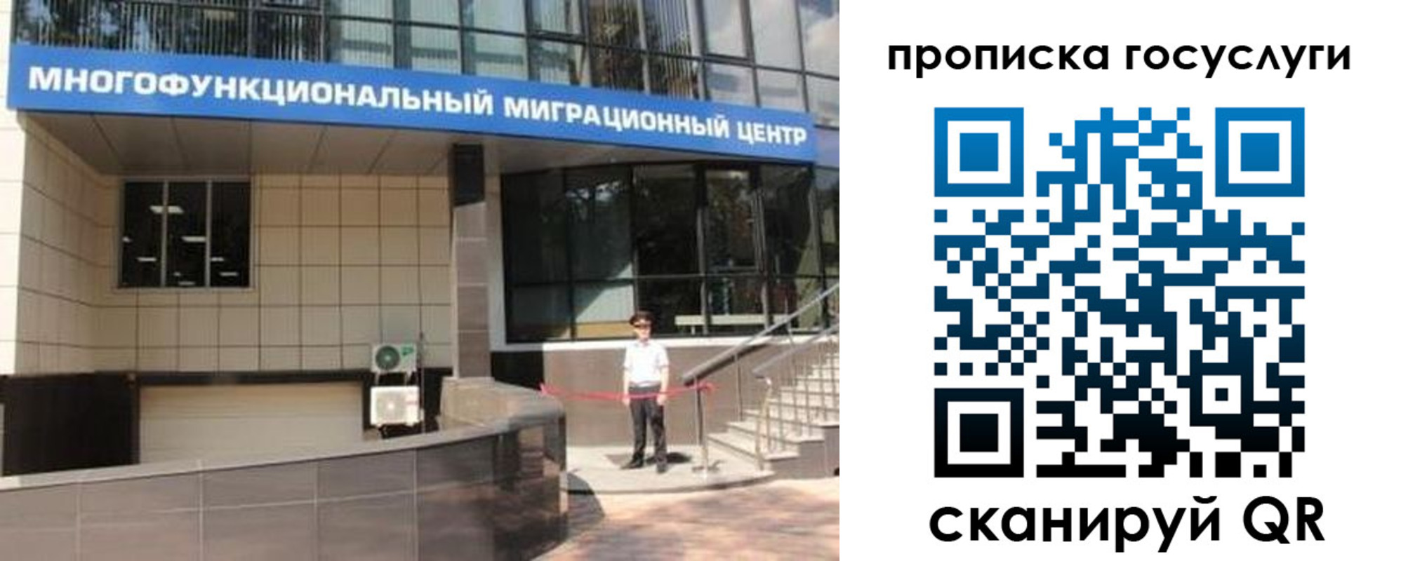 временная регистрация 2025 в Туринске