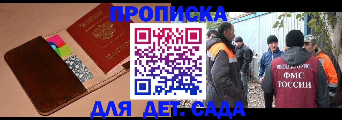 прописка иностранных граждан в Туринске