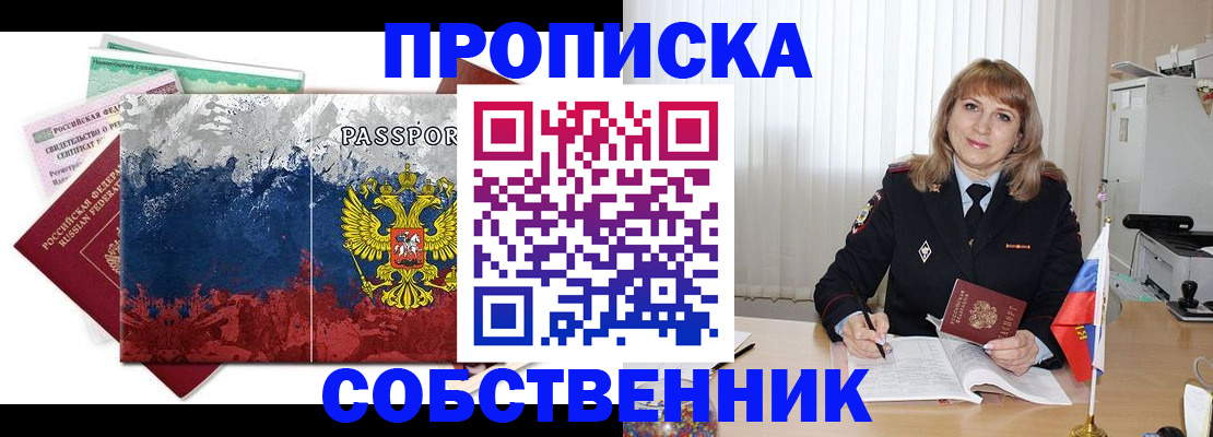 найти адрес прописки в Туринске