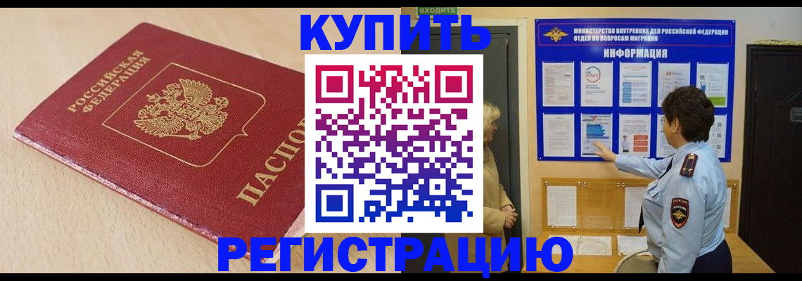 регистрация в Туринске